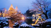 Illuminations d'hiver au Kenroku-en, Kanazawa