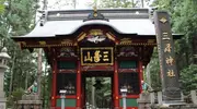 Japan Visitor - mitsumine-shrine-2x.jpg