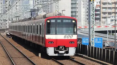 Keikyu Railway 